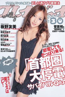 女人18毛片a级